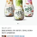 요리에센스 연두 3종 3병 (9900원/무배)