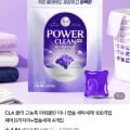 파워클린 미니 캡슐세제 00개입 (8,900원/무료)1