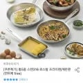 통5중 스텐 316 프라이팬 24cm~ (19,924원/무료)
