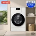 삼성 비스포크 AI콤보 세탁25kg 건조18kg 26년형 일체형 1등급 WD80H25BHY (2,869,000원/무배) 체감가25만대7