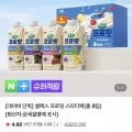 셀렉스 프로핏 스타터팩(총 8입)(13,110원/무료배송)