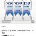동아제약 가그린 820ml x 3개 제로 외 다양 오리지널
