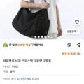 해피블루 남자 크로스백 대용량 여행용 1개