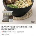 포차우동 사누끼면 0인분 우동소스 포함