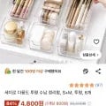 다용도 투명 수납 정리함 S+M 6개