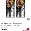 맥콜 제로 50ml 외 다양 60개