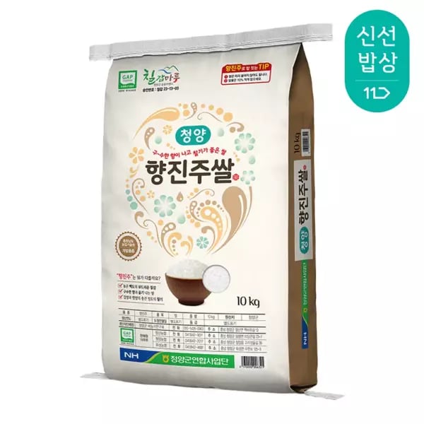 수향미 백진주 청양군농협 국산 신품종 향진주쌀 0kg