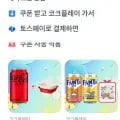 토닉워터 250ml 30캔 하이볼잔 다양
