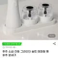 가이타이너 후추 소금 전동 그라인더