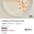 이너홈 빨아쓰는 행주 위생 타올 80매