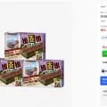 오리온 비쵸비 말차쇼콜라맛 125g 3개