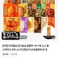 한끼통살 알뜰팩 20팩 (23,000원/무료)