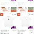 풋볼스탠다드 성인 키즈 축구 티셔츠 모음전 (11,130원/무료)