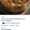 상품명: 장순필 가마솥 육개장(육개탕) 600g*8봉(21,297원/무료배송)