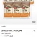 광천김 김가루 도시락김 7g 27봉 (12,710원/무료)