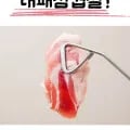 수입산 대패 삼겹살 1Kg+1kg(16,520원/무배)