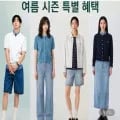 프로젝트엠 남여 신상 데님 (31,920원/무료)