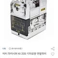 티티경인 하이샤파 KI-200 연필깎이 1SET(유클 15% 쿠폰, 우리카드 적용가 20,250원/무료배송)