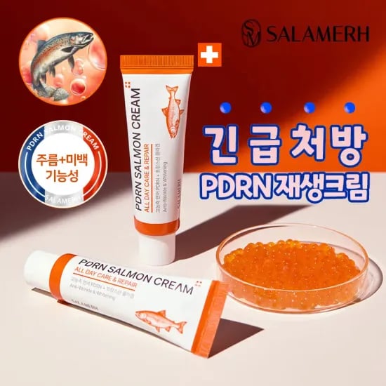 AHC 시즌13 프리미어 앰플 인 아이크림 12ml 5개