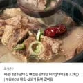 해운대암소갈비집 뼈없는 갈비탕 800gx4팩(35,900원/무료)