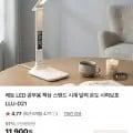 LED 공부용 책상 스탠드 (0,610원/무배)1