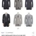 레노마 봄여름 남성 정장 6종택1 (92,870원/무배)
