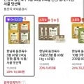 동전육수 20알X 3봉 총 240g (10,920/무배)