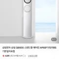 삼성 17평형 스탠드 에어컨 (카드1,302,200원/무배)