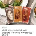 제이닭 통닭가슴살 3종 30팩 (33,000원/무료)