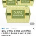 유기농 순면커버 위드코튼 생리대 3팩