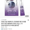 블루베리 퓨레 20g 4포 (5,870원/무료)1