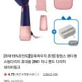 필립스 핸디형 스팀다리미 2IN1 네이비핑크 (58,000원/무료)