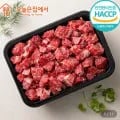 1등급 한우 국거리 600g (16,650원/무료)