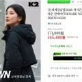 26SS 역시즌 K2 수지다운 씬에어 뉴 바이브 W (15,480원/무료)4