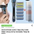 도루코 7중날 면도기세트(핸들1+면도날 총7입)+쉐이빙폼 증정 (14,990원/무료)