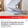 하이랩 3단 접이식 매트리스 누빔커버 6cm/9cm