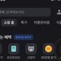 대원제약 락토마인 생유산균 골드 30포 외 다양 2박스