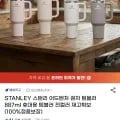 STANLEY 어드벤처 퀀처 텀블러 887ml