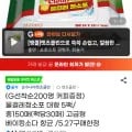 물걸레 청소포 대형 5팩 총 150매