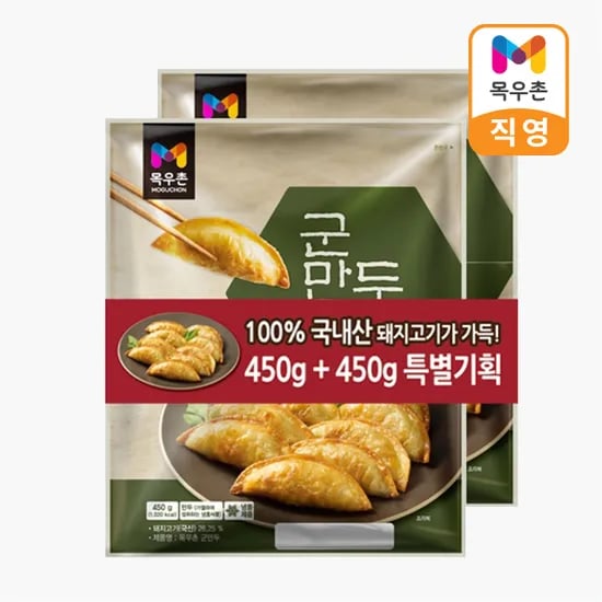 목우촌 군만두 450g 4봉 외 다양 수량x개수