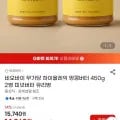 무가당 하이올레익 땅콩버터 450g 외 다양 2병