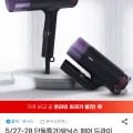 UN-B1611 헤어 드라이기 접이식 1개