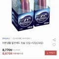 바른생활 얇은헤드 칫솔 24입 유클