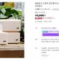 올챌린지 도톰한 3겹 뽑아쓰는 키친타올 100매 외 다양 4개+4개+1개 100%천연펄프