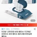 미마 비데 물티슈 12개입