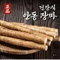 안동 장마 참마 중품 1kg