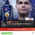 클리어 샴푸 2.0 650ml 2개 외 다양 브러쉬