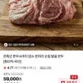 한우 소머리 암소 반마리 5kg 외 다양 우설반개포함