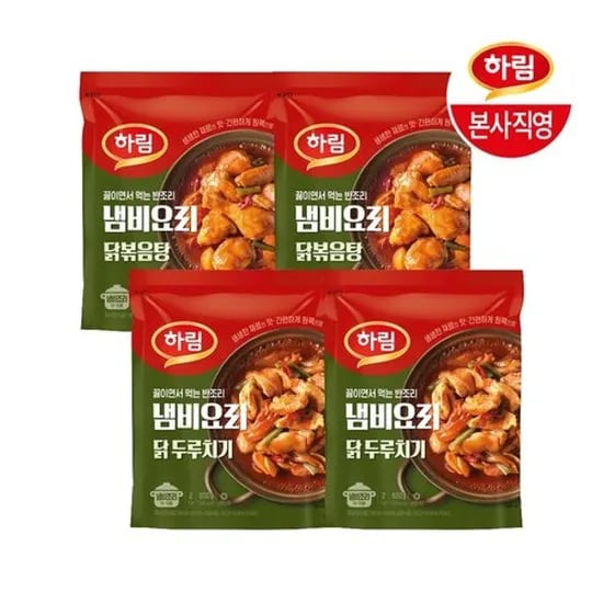 하림 냄비요리 닭볶음탕 600g 2봉 외 다양 하림 냄비요리 닭두루치기 600g 2봉 총 8인분