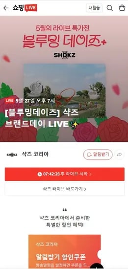 샥즈 오픈스윔 프로 S710 수영 블루투스 골전도 이어폰 2개